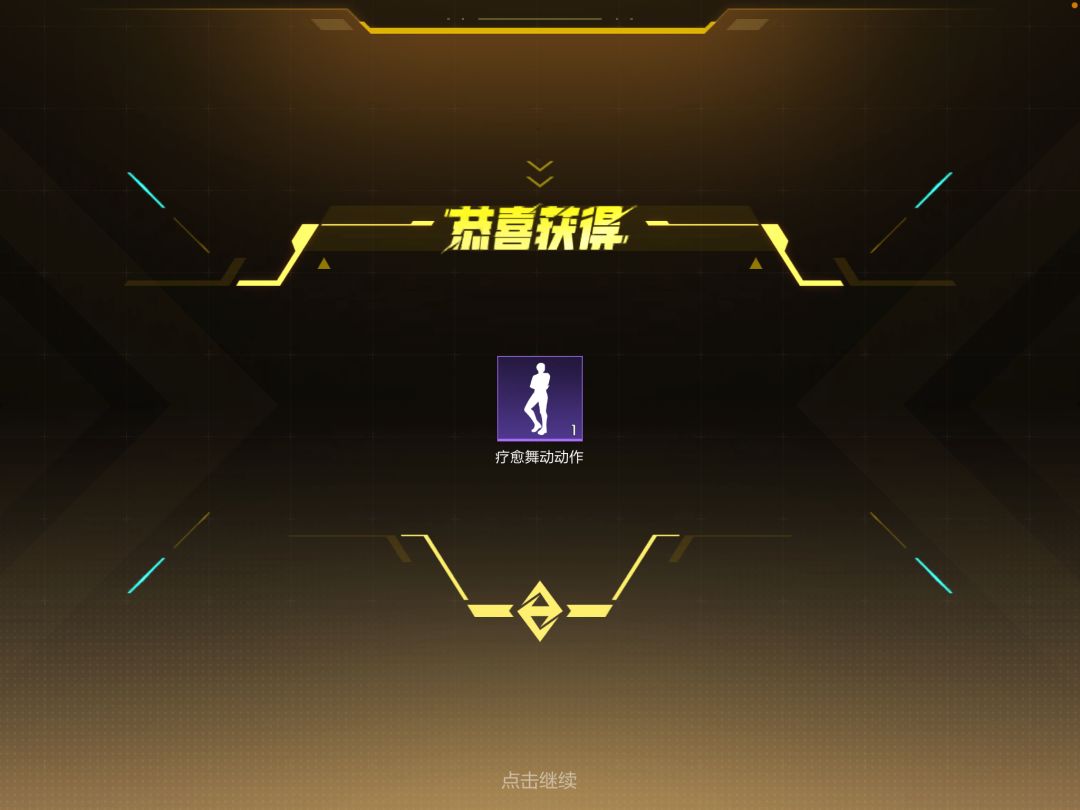 时隔4天又吃上鸡了 4