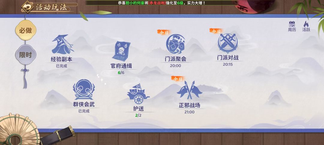 快速提高评分的方法来喽~截图