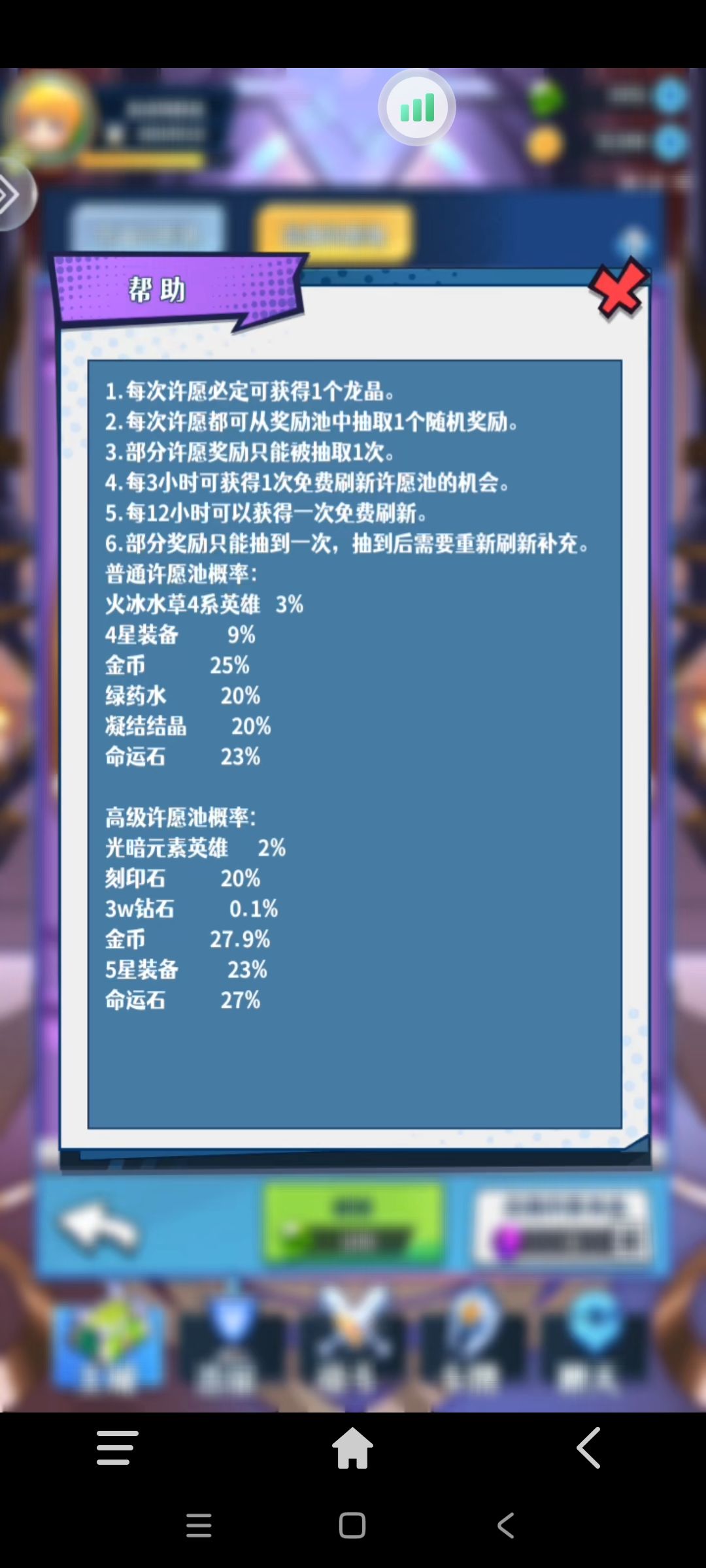 两项问题反馈 1