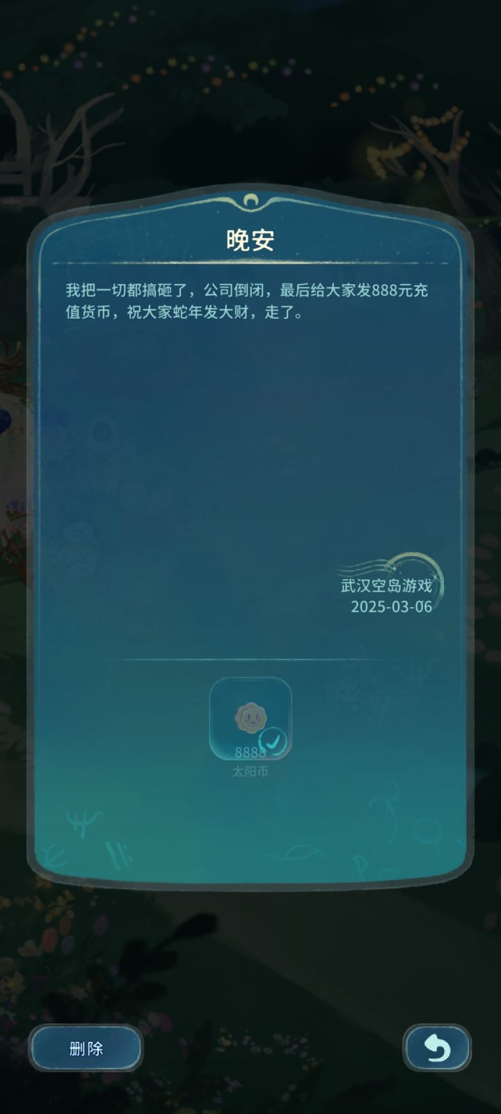 ??????截图