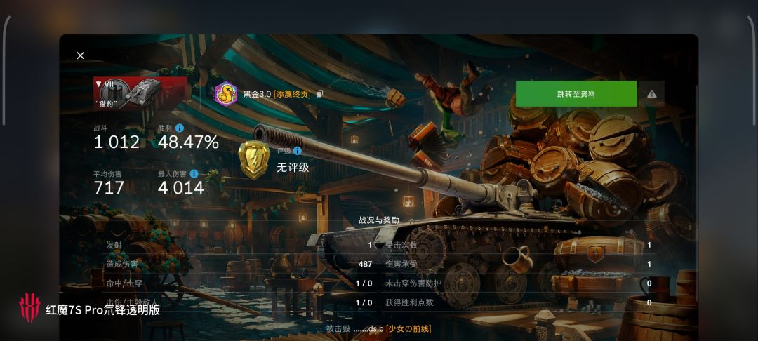 动态图片 9
