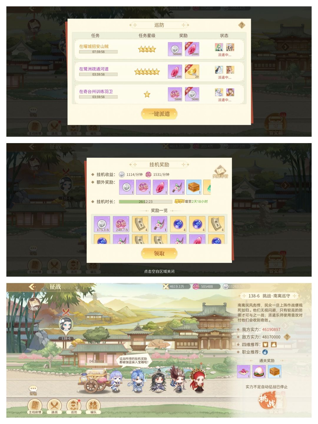 青鸾繁华录新手玩家攻略 2
