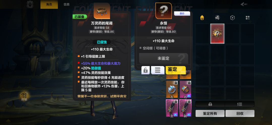 变成了我用不起的样子 1