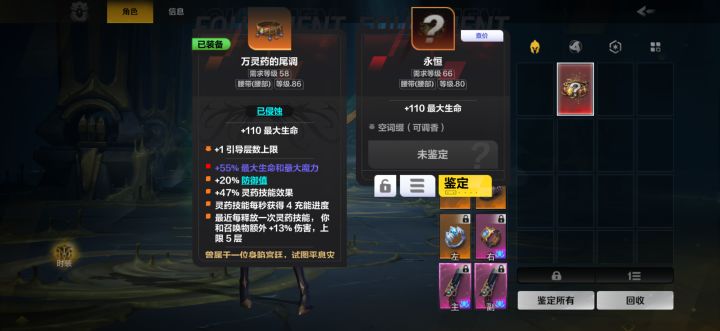 变成了我用不起的样子截图