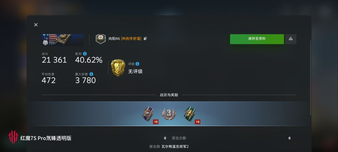 动态图片 10