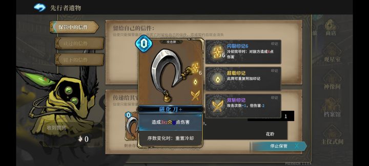 我还以为会没人要的截图