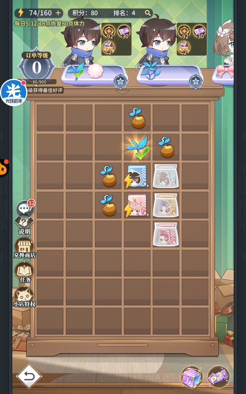 明天活动一览 2