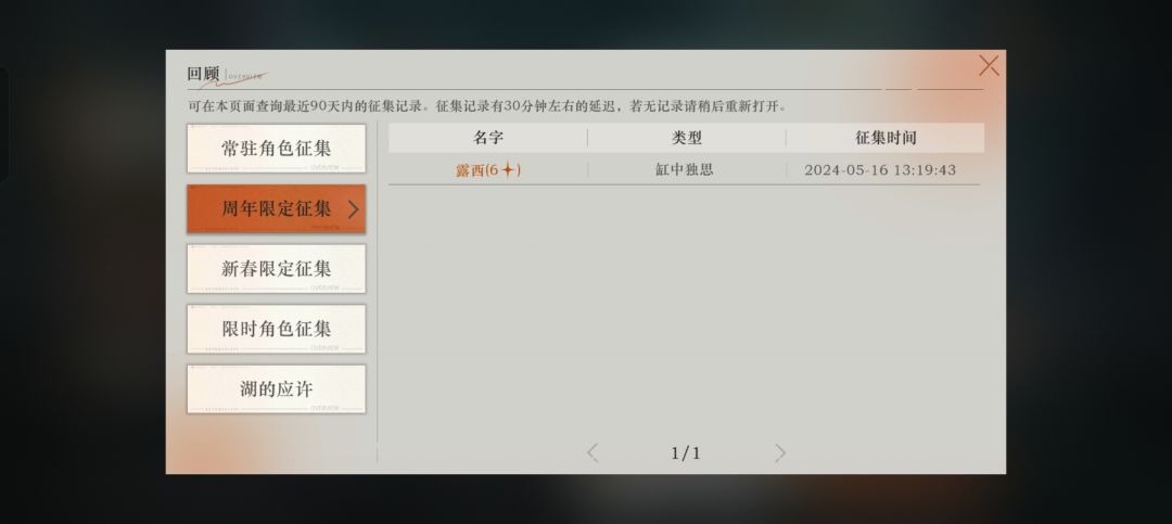 啊? 1