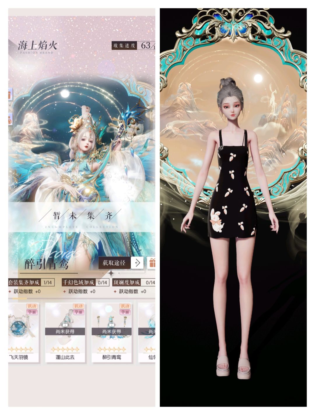 （一期） 14