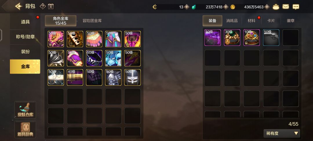 深渊!深渊! 1