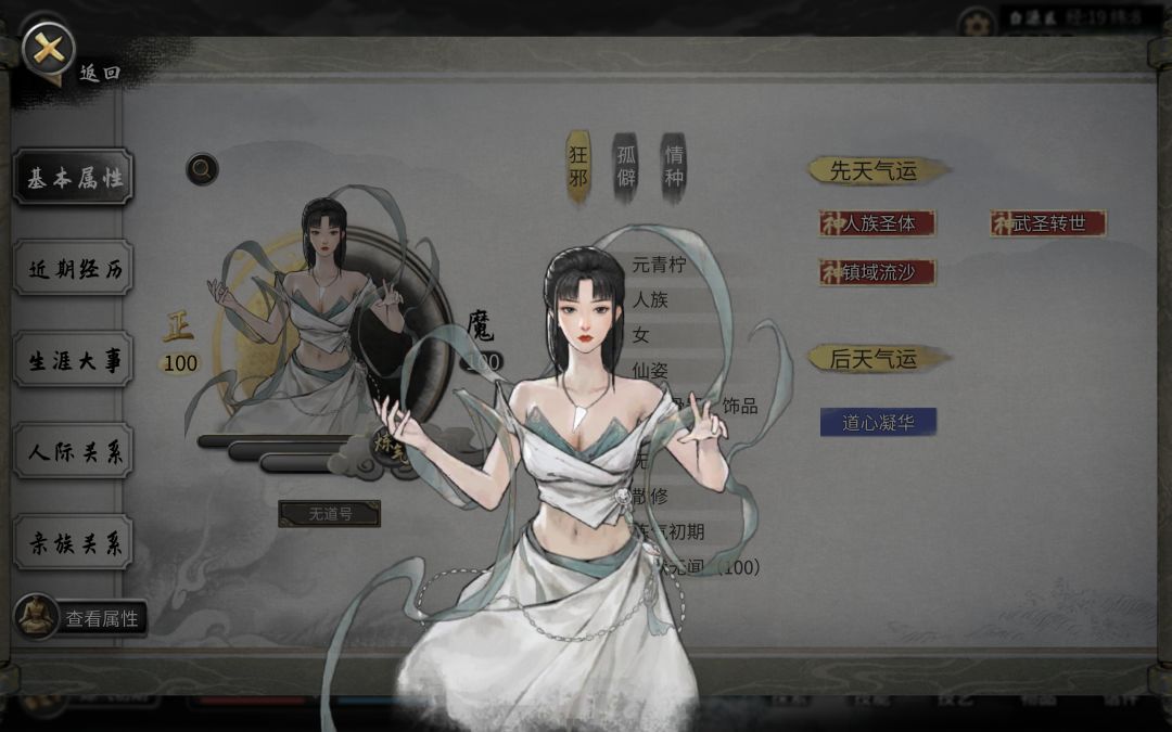 这套衣服确实好看 1