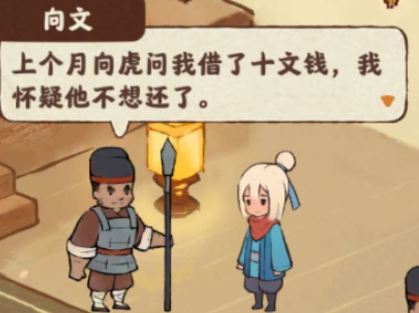 关于npc长得一模一样以至于他们彼此都分不清彼此(大雾 2