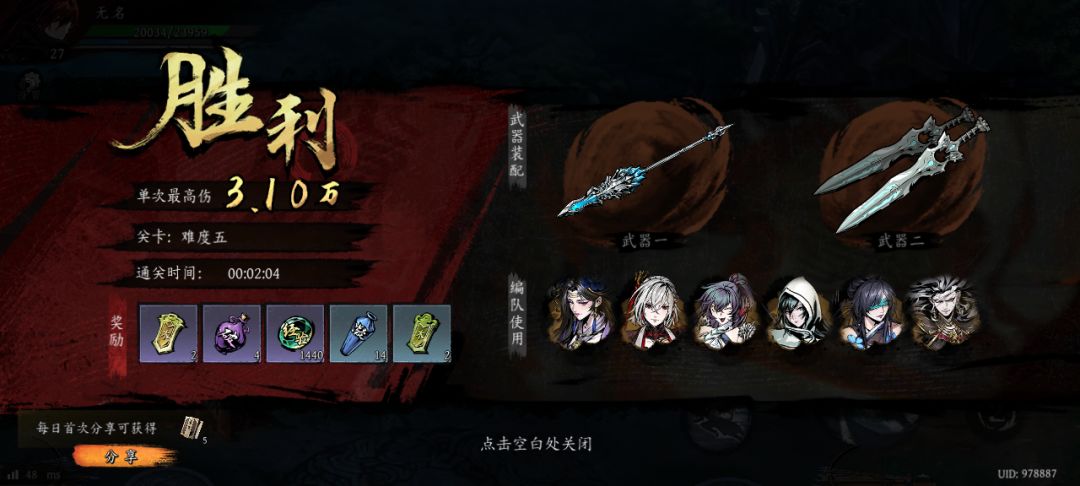 打卡!我的日常闯关! 1