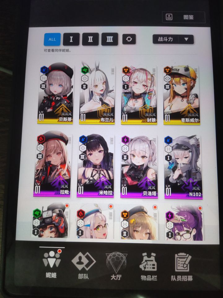 佬们这个能开吗?截图