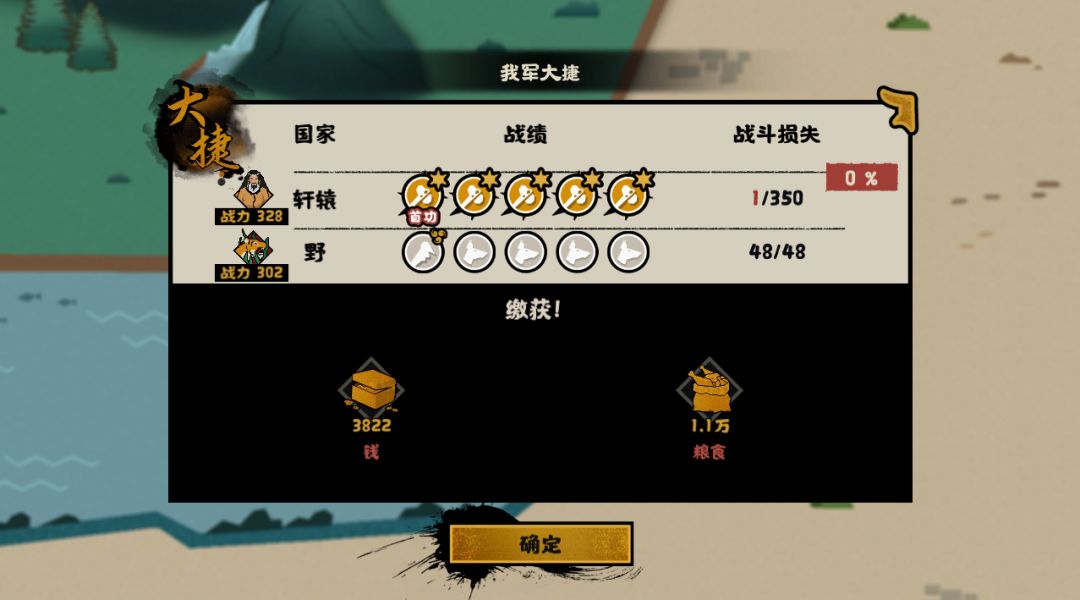 动态图片 4