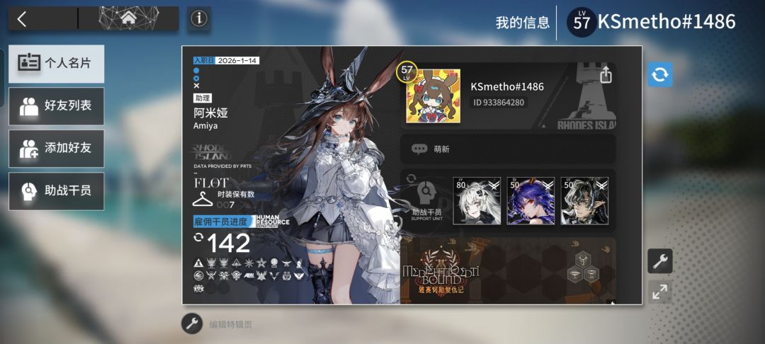 萌新有没有老登带下 1
