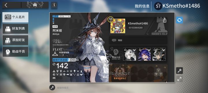 萌新有没有老登带下截图