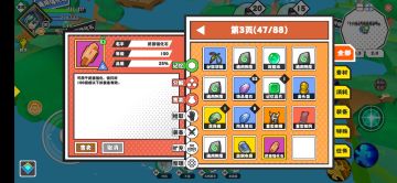 超数据分享活动