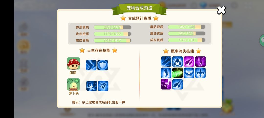 小陈同学--战士职业选择篇 2