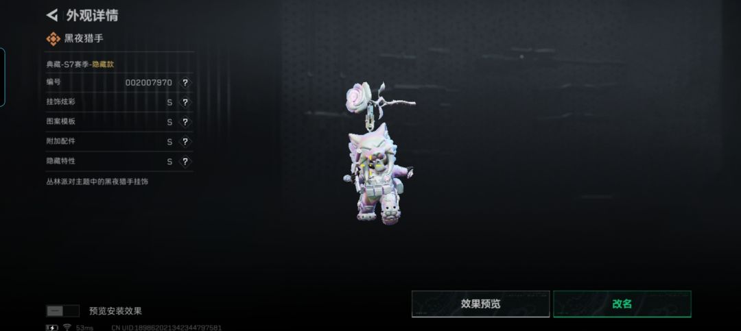 耗尽家产两个多亿终于出隐藏了 4