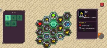 关于职业怎么解锁攻略