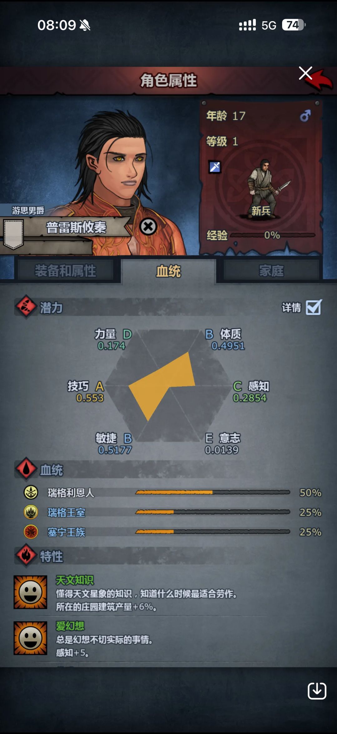 大佬帮忙看看 2