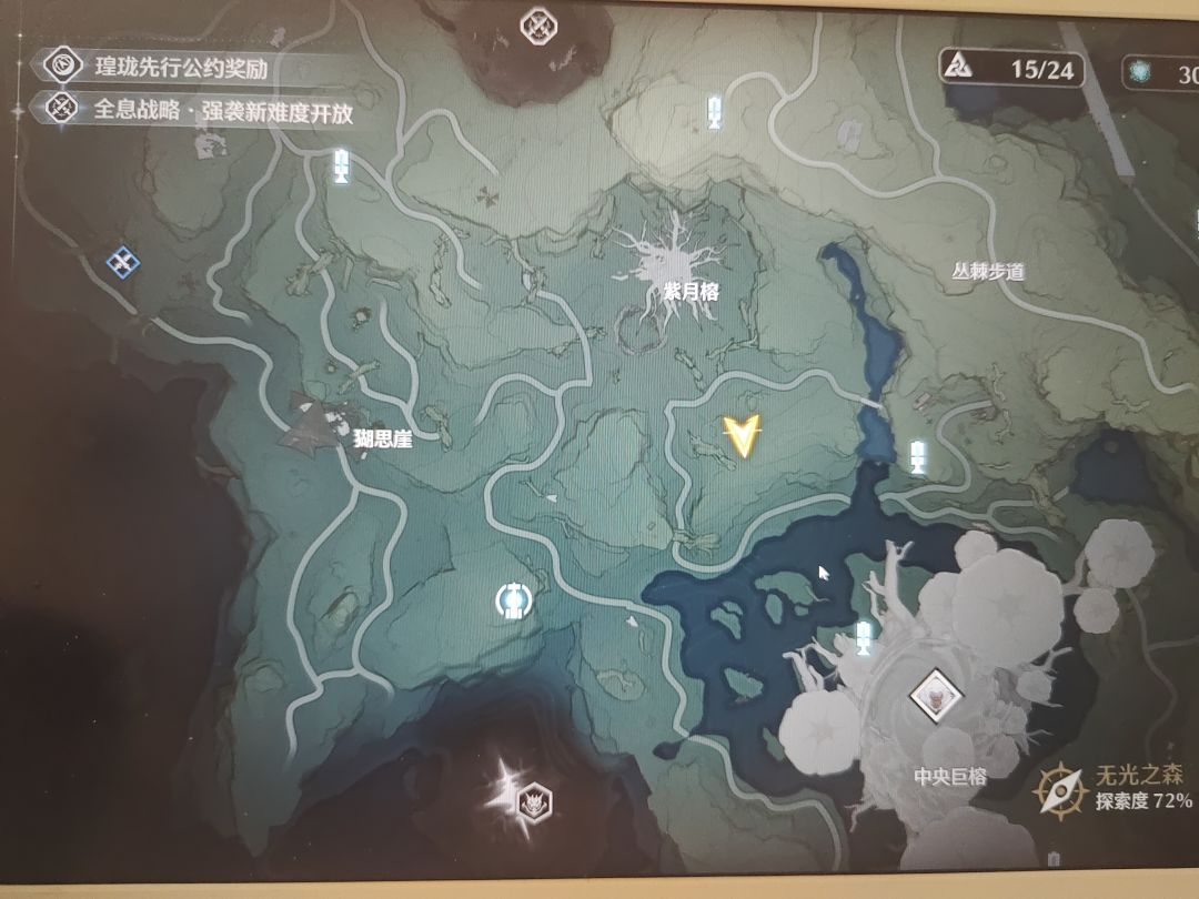 大哥你电池安装位置呢?扣了? 2