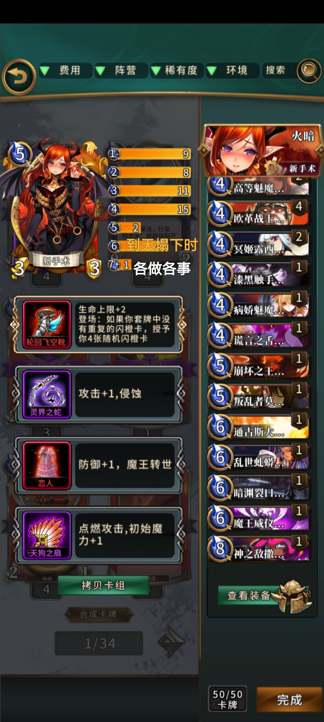动态图片 6