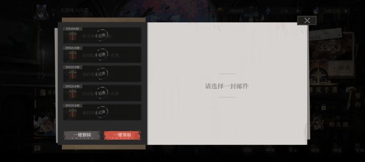 好像有些没回档啊xdm截图