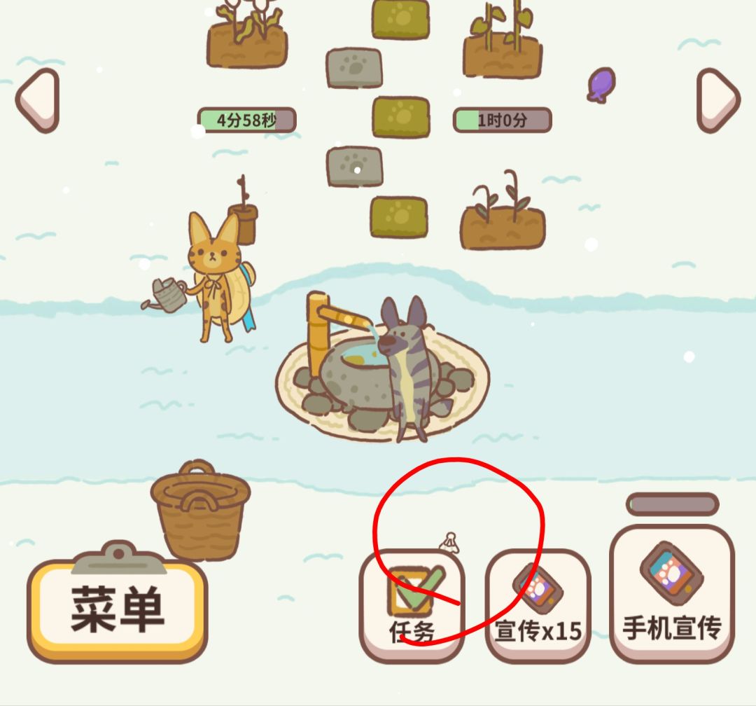 求助怎么拿到这个东西 1