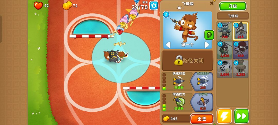 本期困难征程攻略（岛3） 6