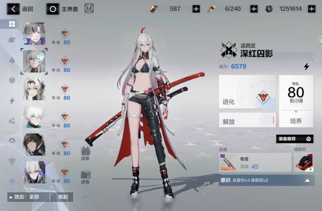 刚回归 求助一下大佬们 1