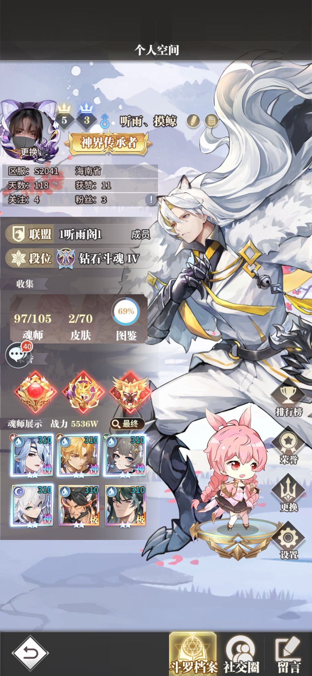 118天第一只神光暗打卡 1