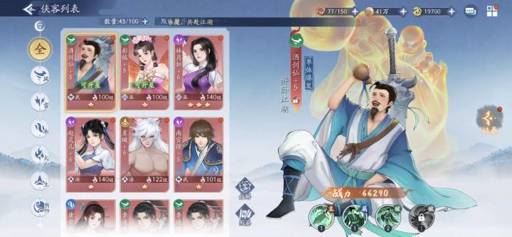 新人日记 第三天情况微氪截图
