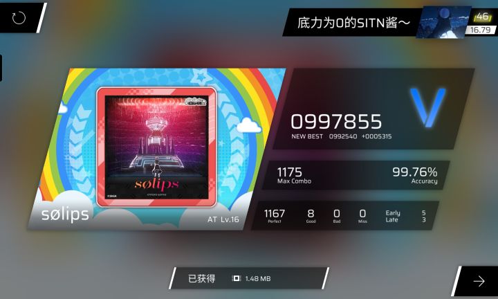 solips FC rks+0.01截图
