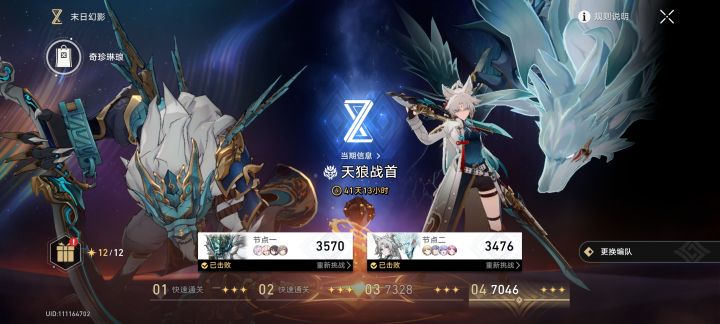 saber直接加入牢九门吧,非xp党不建议抽截图