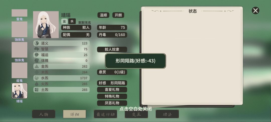这怎么挽回啊…… 2