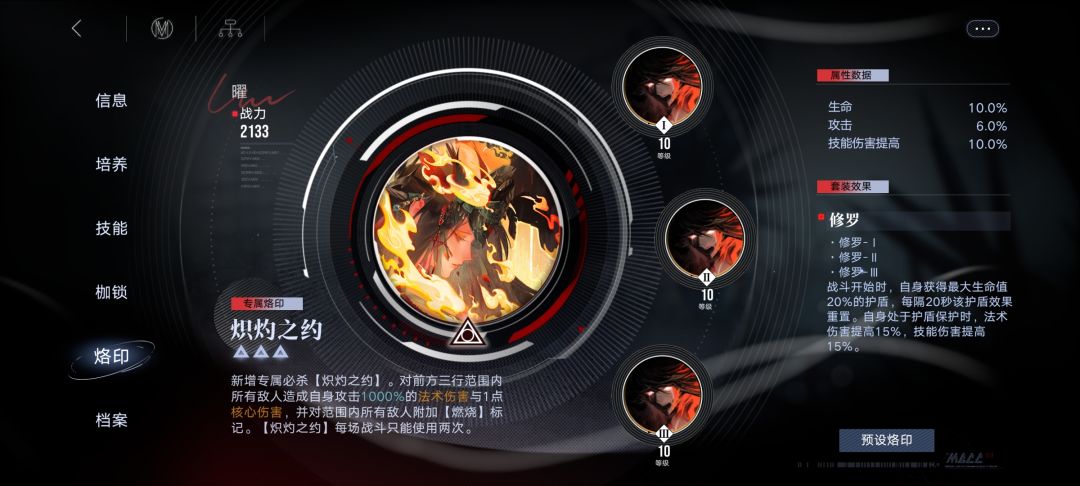 满了满了 3