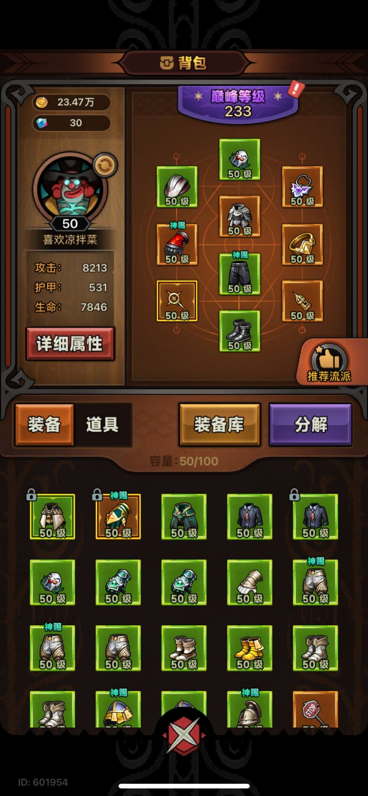 求带截图