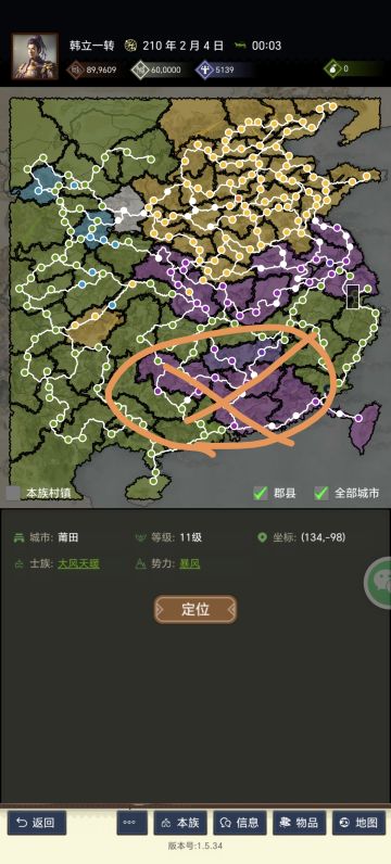 汝南四测汉刀方执棋者韩立视角（二）