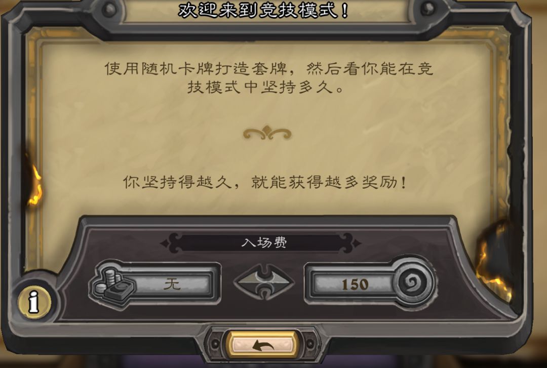 依托答辩 2