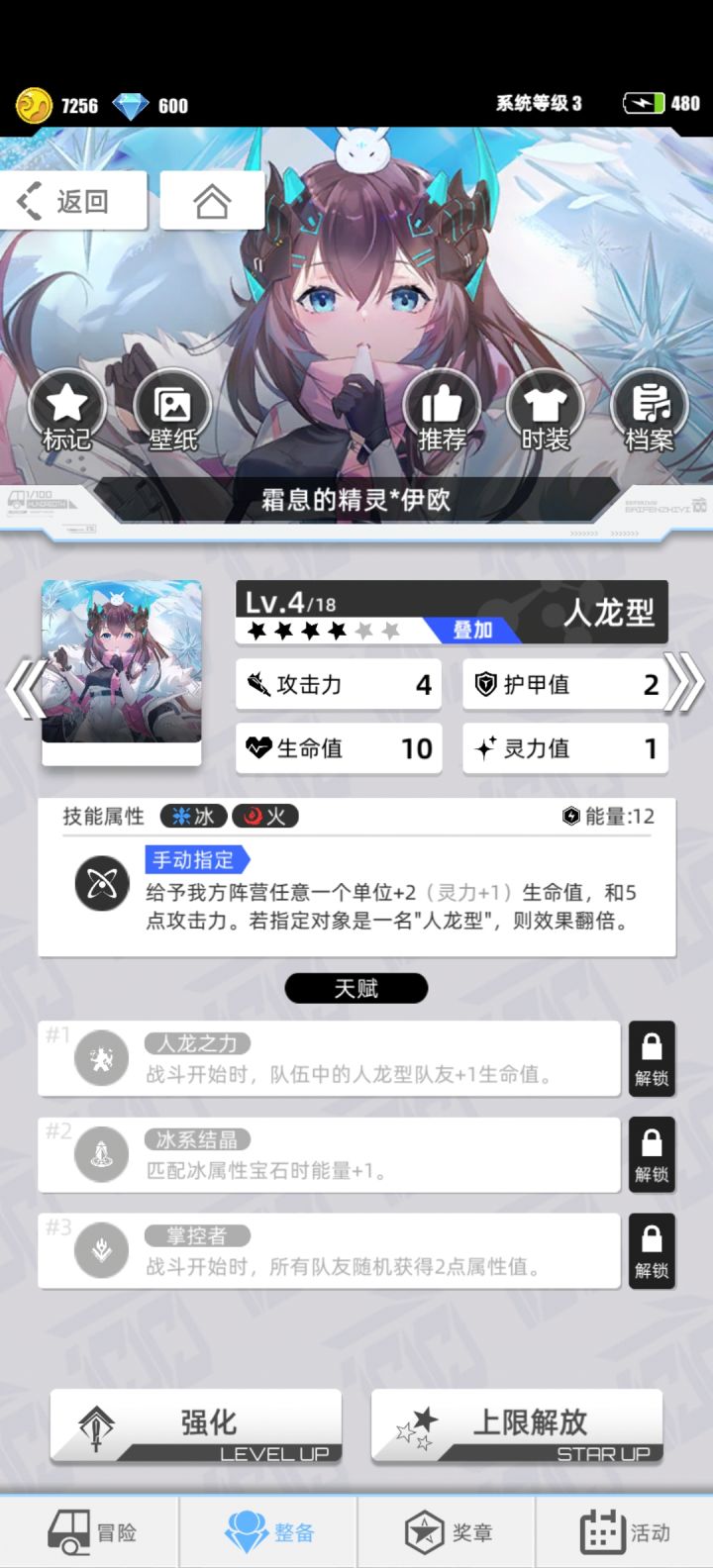 假卡截图