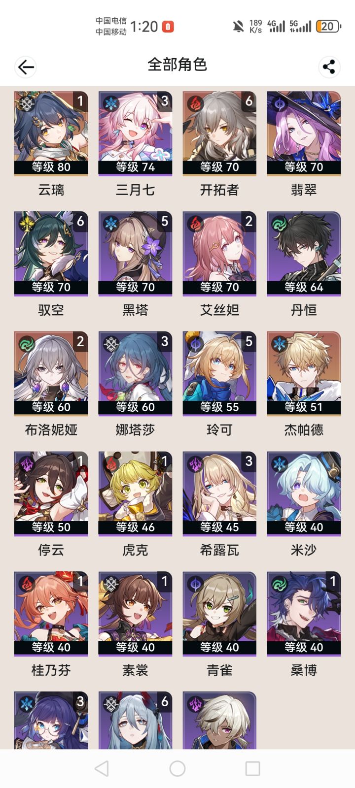 别说打不过是我智力问题，谢谢截图