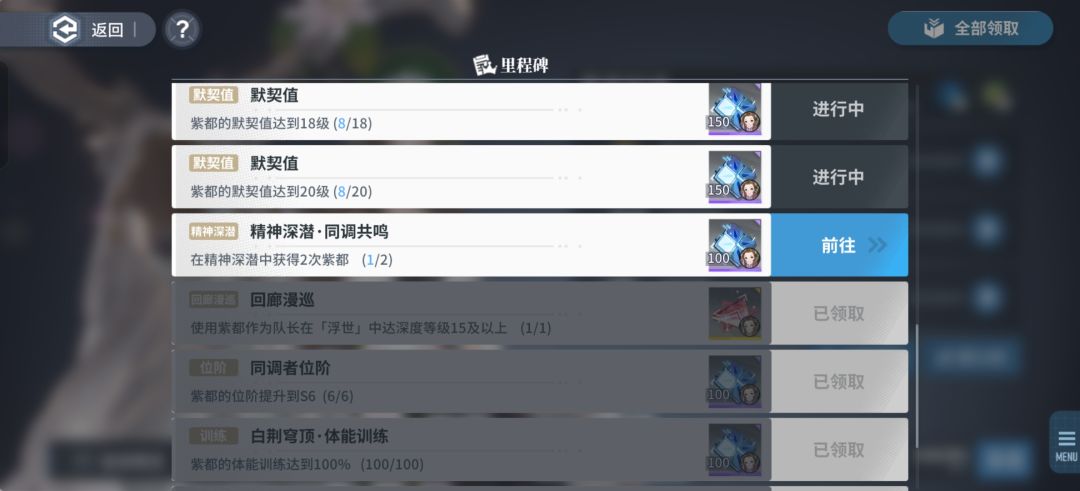 里程碑计数BUG 1