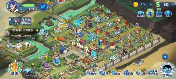 森林城市版布局规划✌︎(ツ)ɔ