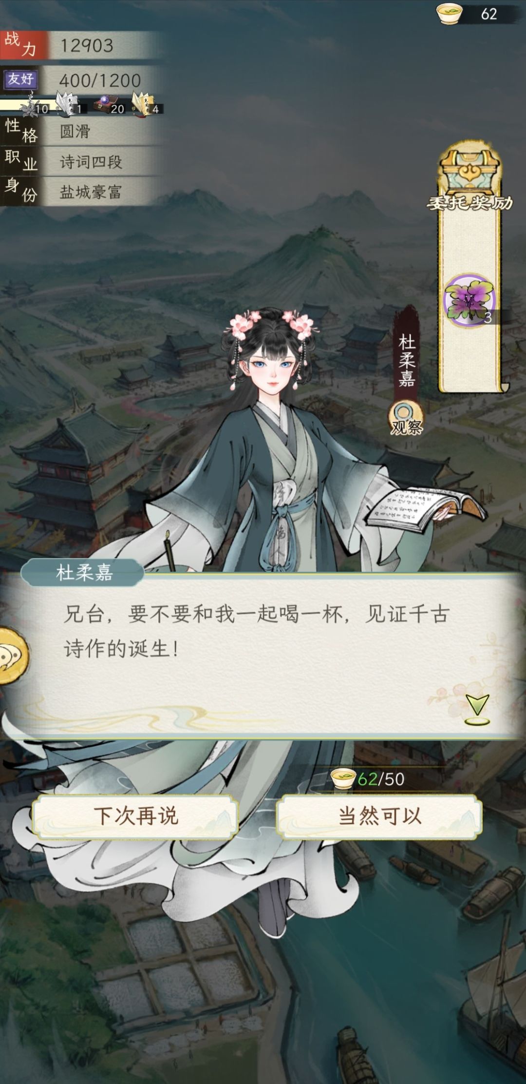 委托又是图文不一 2