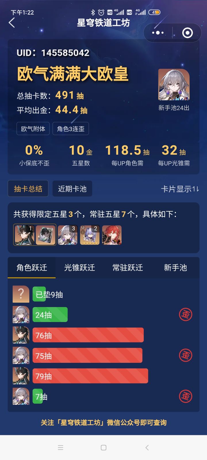 太离谱了，捅了鸭鸭窝了截图