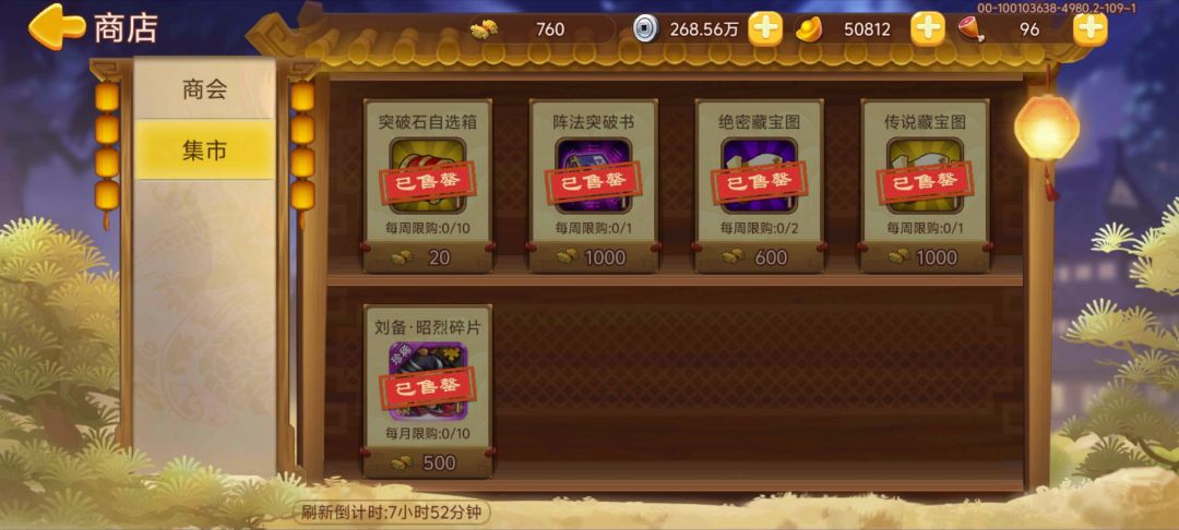 第一次过北伐,记念贴 3