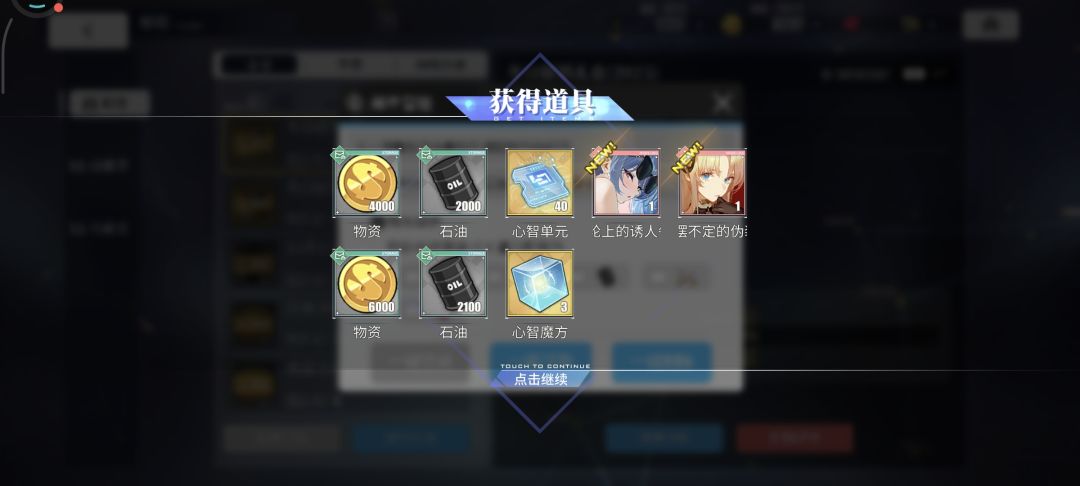 赚了 2