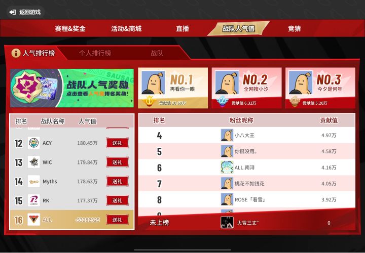 ALL这是怎么回事截图